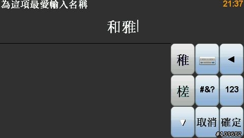 純貼圖---無聊者請進--免門票