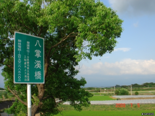 亂亂東倒西歪的環島遊記~