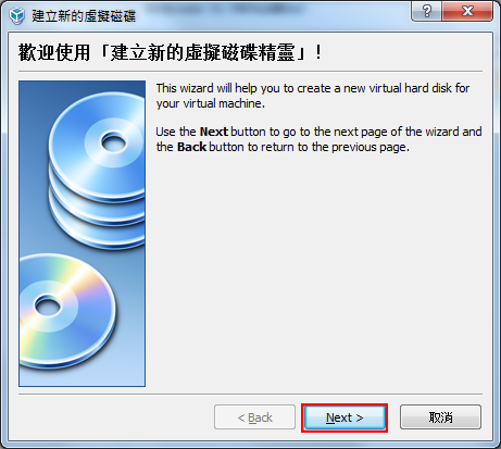 在WINDOWS上體驗Android的魔力!