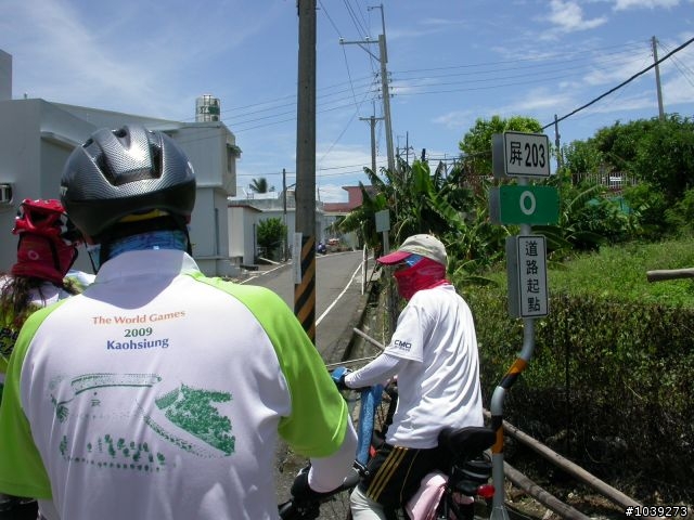 2009/07/05單日環島達成~小琉球輕鬆騎