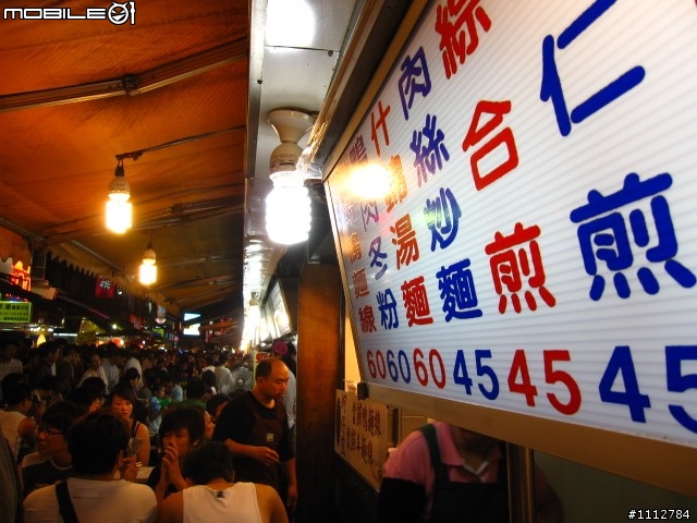 2009四極點環島--0712~0718七天六夜(0725新增紀錄片)