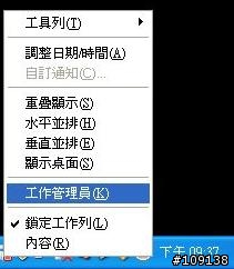 免費的網路限速軟體教學:NEGiES