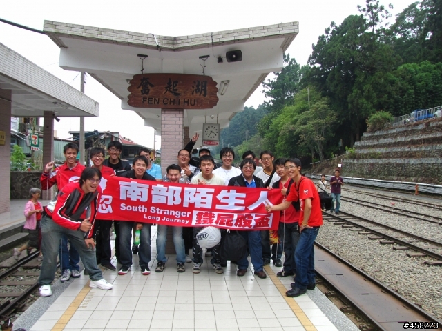 【南陌鐵屁股軍團】2009 8/1 高雄YAMAHA全國大會師~準備出發