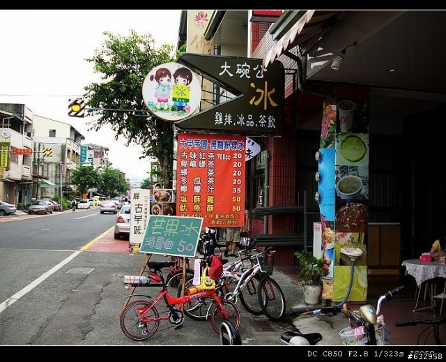 20090719 wudi小折 彰化秀水->南投集集 (42P)