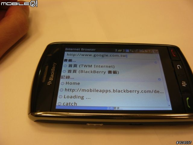 7/25 非常遲來的濕淋淋 black berry storm 新鮮體驗營~心得文!