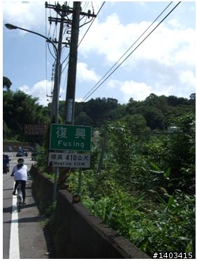 挑戰拉拉山 我們是什麼咖啊