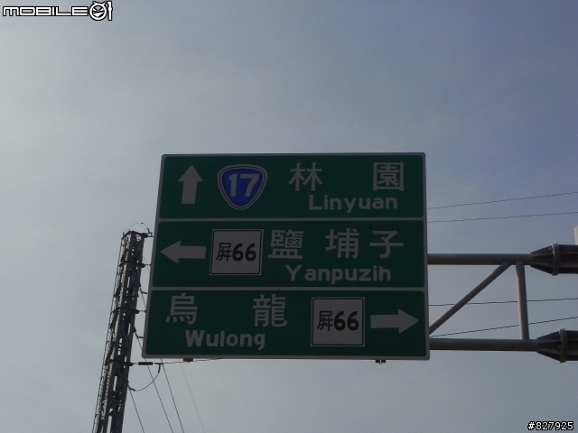 6天單車環島遊記----(980719-0724)