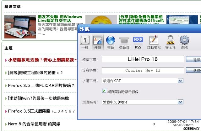 讓Safari擁有儷黑體的CSS