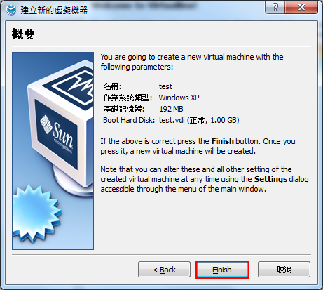 在WINDOWS上體驗Android的魔力!