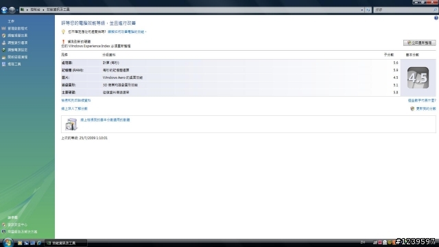 終於買了--- Z46...............