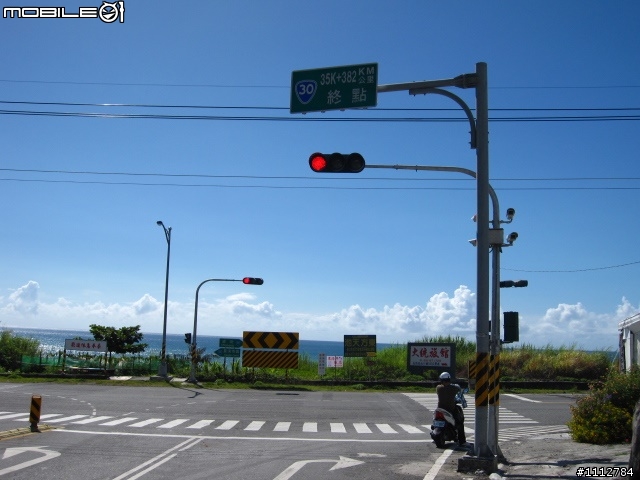2009四極點環島--0712~0718七天六夜(0725新增紀錄片)
