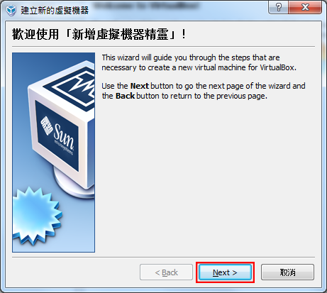 在WINDOWS上體驗Android的魔力!