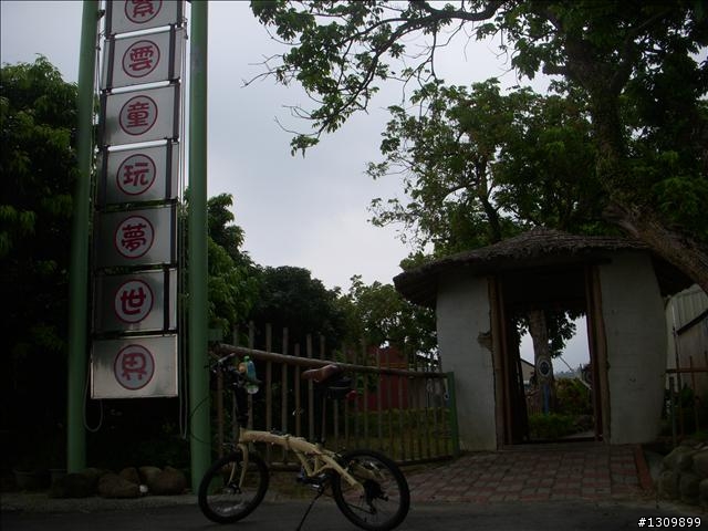 嘉義竹崎鄉:滿竹,鹿紫自行車道 (鄉間小路照片多)