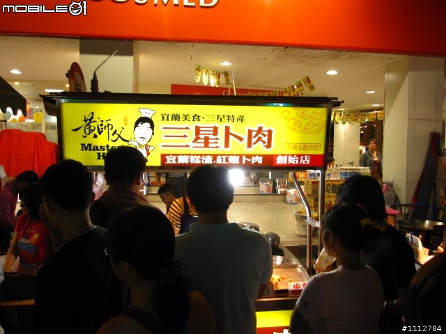2009四極點環島--0712~0718七天六夜(0725新增紀錄片)