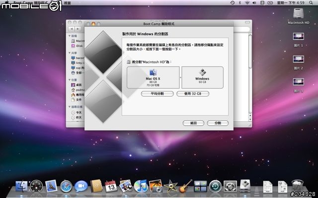新MacBook Pro 13.3 簡易開箱測試 附測3Dmark06