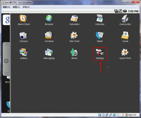 在WINDOWS上體驗Android的魔力!