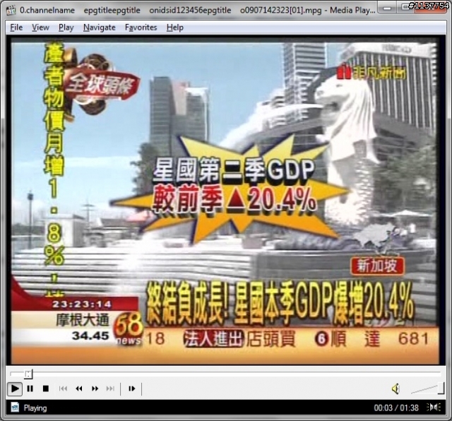 DM500S 使用NgrabLite錄影設定方法