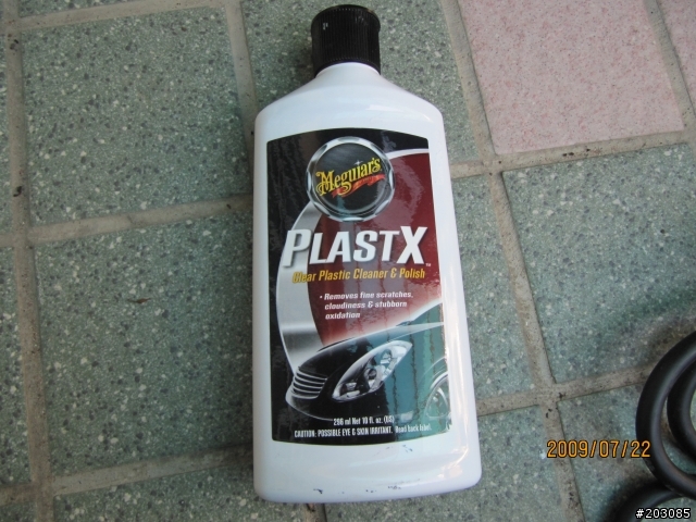 請問W211車燈霧化要怎麼處理呢??7/22更新(附施工比較圖)