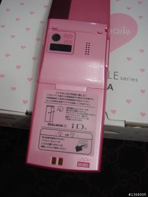 大小姐誕生日の意外な喜び Vol.1: docomo F-08A erikonail Special Pink