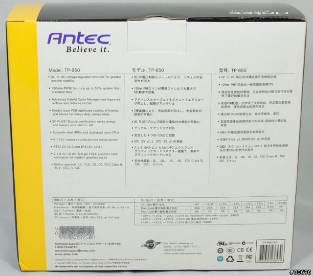 Antec TRUEPOWER New系列半模組化電源供應器簡介及測試