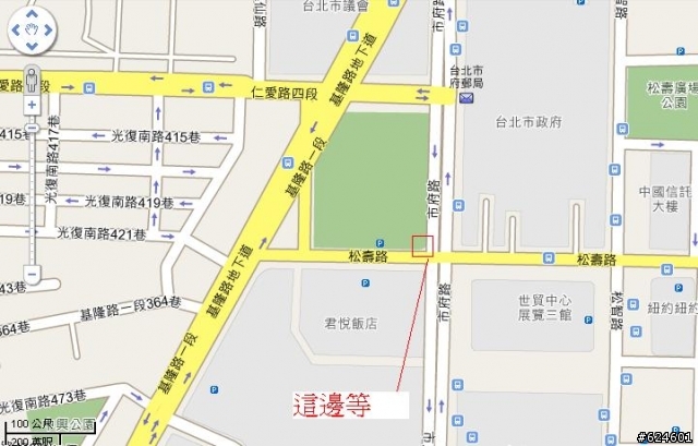 【水門集合取消】2009-07-18(六) MERRELL & 美利達單車逍遙遊
