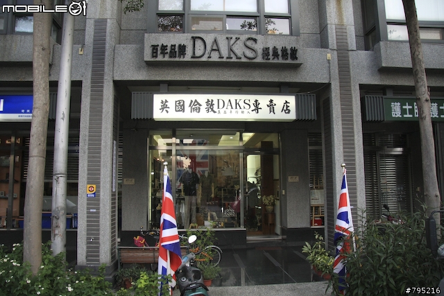 《一路南北騎 - 第九集》不用工具免髒手‧創意組裝單車