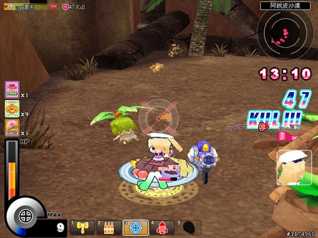 【SupaSupa】最適合女生的輕遊戲!夢幻甜心就是妳!限量CB帳號發送!