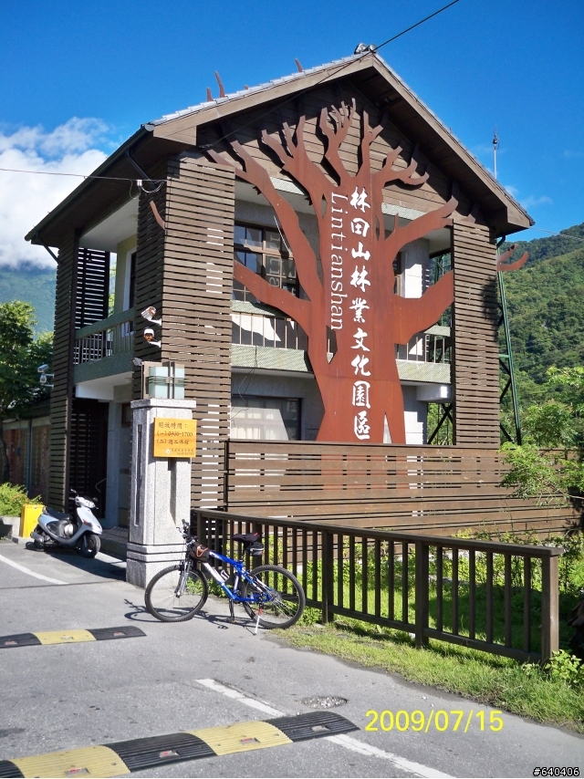 分享-花蓮-墾丁5天4夜之旅-7月12日-7月17日