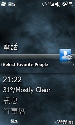 WM6.5 專用 - 天氣、聯絡人、Chome Editor Plug-in