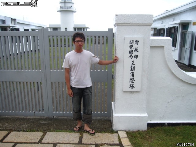 2009四極點環島--0712~0718七天六夜(0725新增紀錄片)