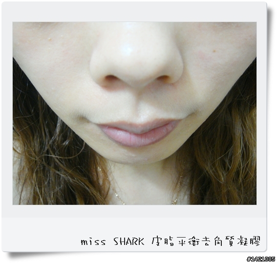 【分享爽報試用文】夏日美肌。miss SHARK小白鯊去角質