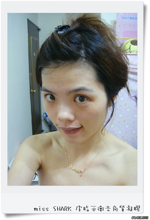 【分享爽報試用文】夏日美肌。miss SHARK小白鯊去角質