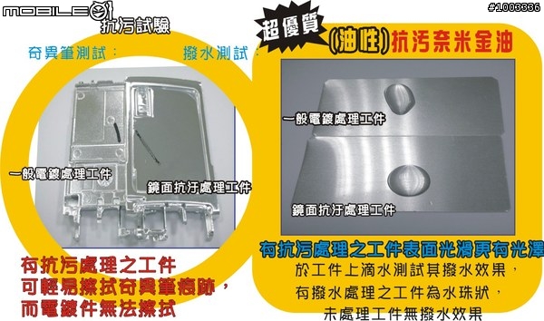 自行車DIY烤漆知識之旅 - 拜訪吉成塗料