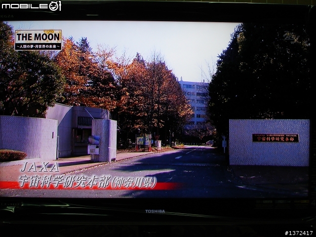 機后登場 東芝TOSHIBA 46SV670U LED背光+240HZ 新機實測