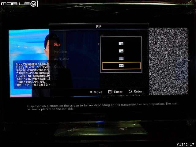 LED+240Hz 三星SAMSUNG美規機皇55吋UN55B8000 新機實測