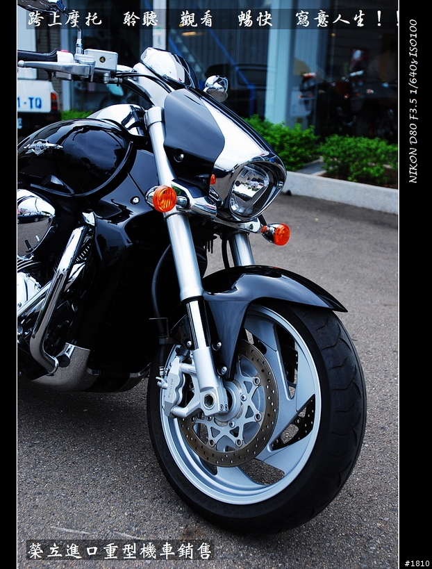 SUZUKI M1800R COBRA排氣管 原廠套件 分享
