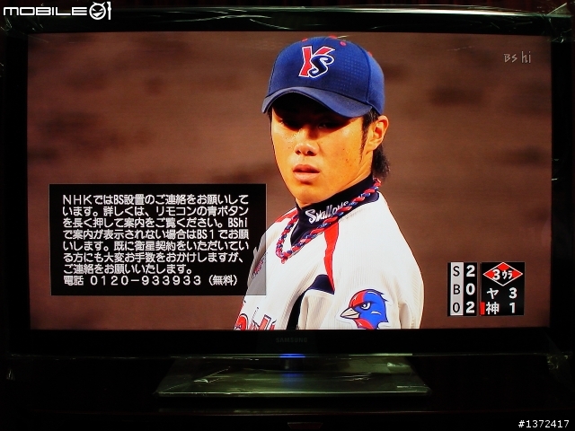 LED+240Hz 三星SAMSUNG美規機皇55吋UN55B8000 新機實測