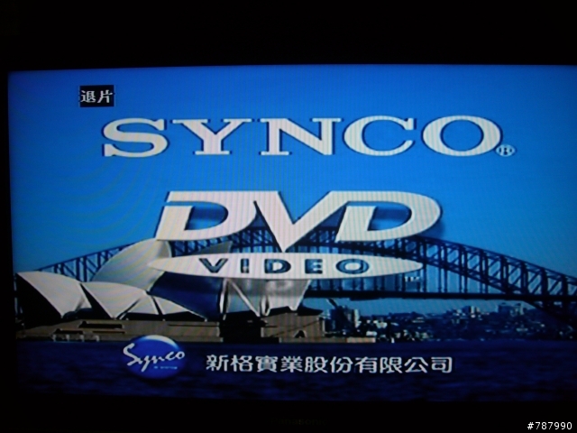 SYNCO DVD-369H(RMVB)DVD播放機開箱啦~~