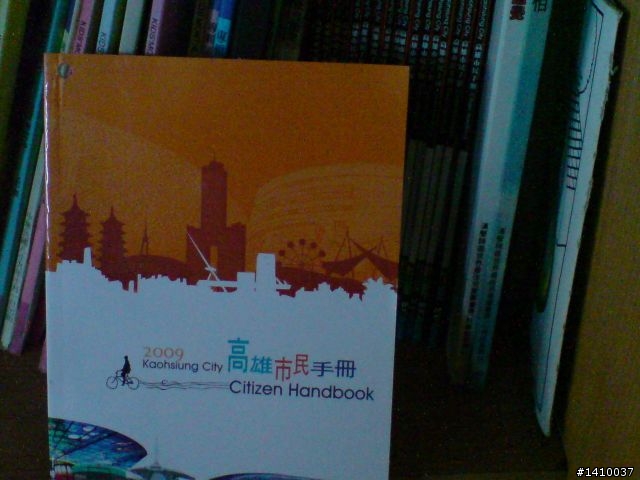 現在的學校都給小朋友看什麼?