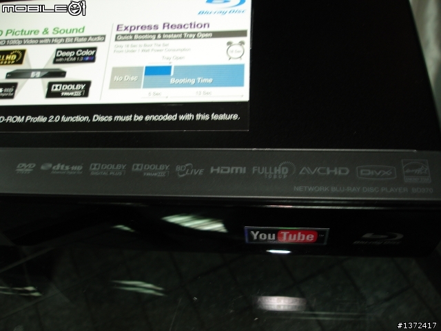 藍光播放機新可能性 LG BD370 新機開箱實測