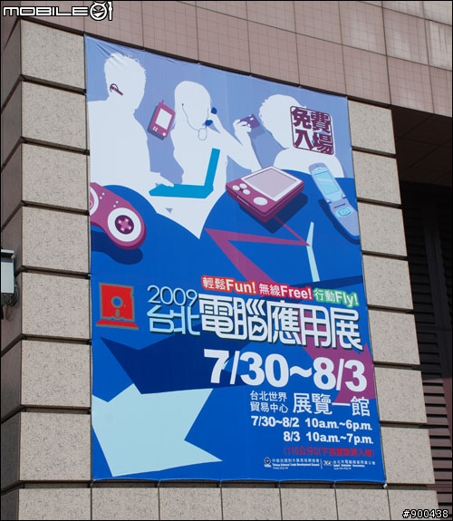 應用展會場亂逛亂拍:NB也太便宜了吧這年頭~