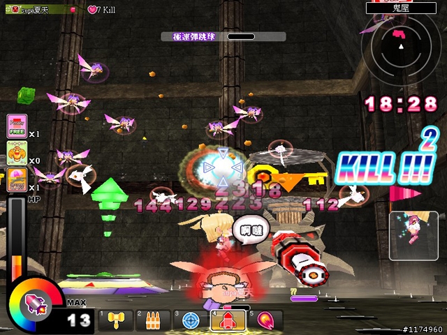 【SupaSupa】最適合女生的輕遊戲!夢幻甜心就是妳!限量CB帳號發送!