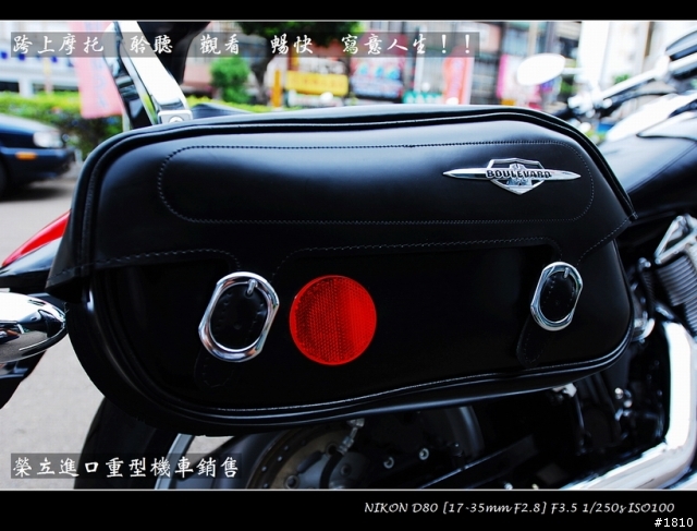 SUZUKI M1800R COBRA排氣管 原廠套件 分享