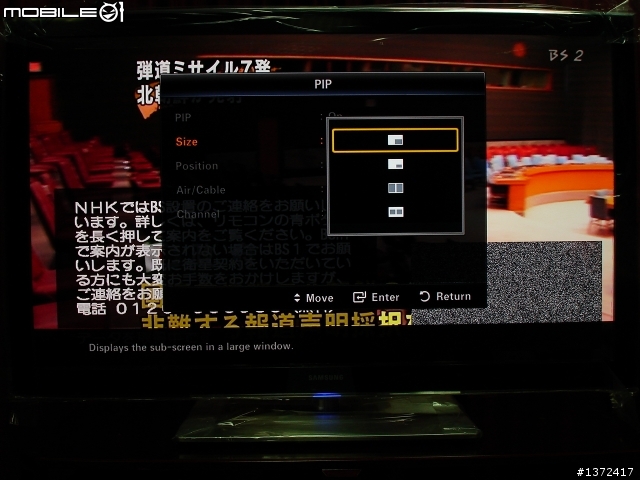 LED+240Hz 三星SAMSUNG美規機皇55吋UN55B8000 新機實測
