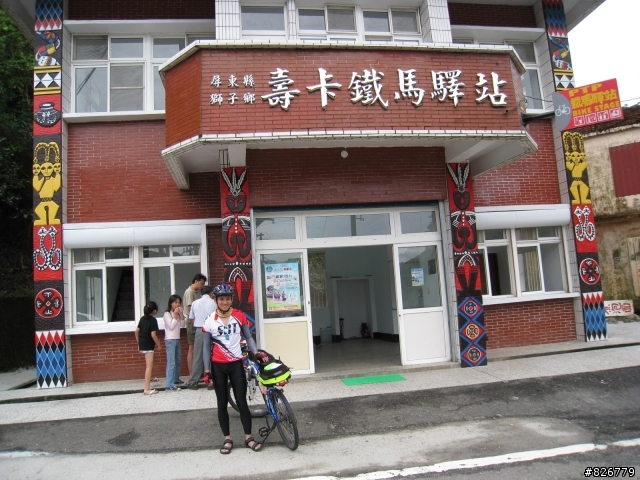 全興一匹馬San挑戰環島大作戰
