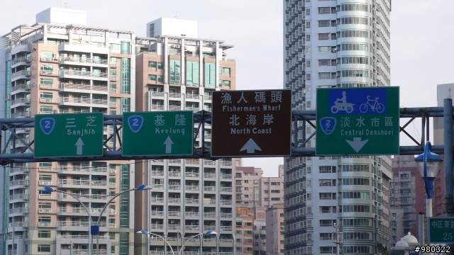 三十歲生日禮物之四天三夜單人環島
