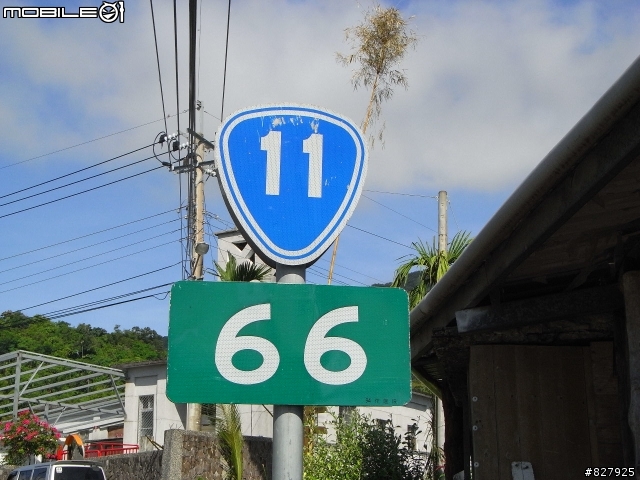 6天單車環島遊記----(980719-0724)