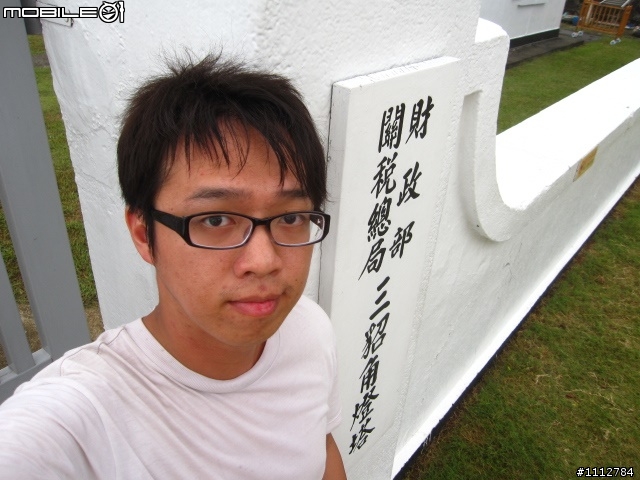 2009四極點環島--0712~0718七天六夜(0725新增紀錄片)