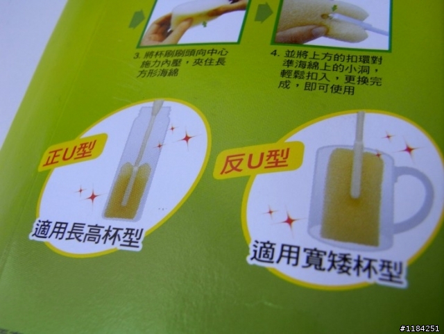 只溶你口,不沾你手的「杯刷」。