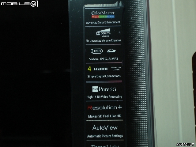 機后登場 東芝TOSHIBA 46SV670U LED背光+240HZ 新機實測